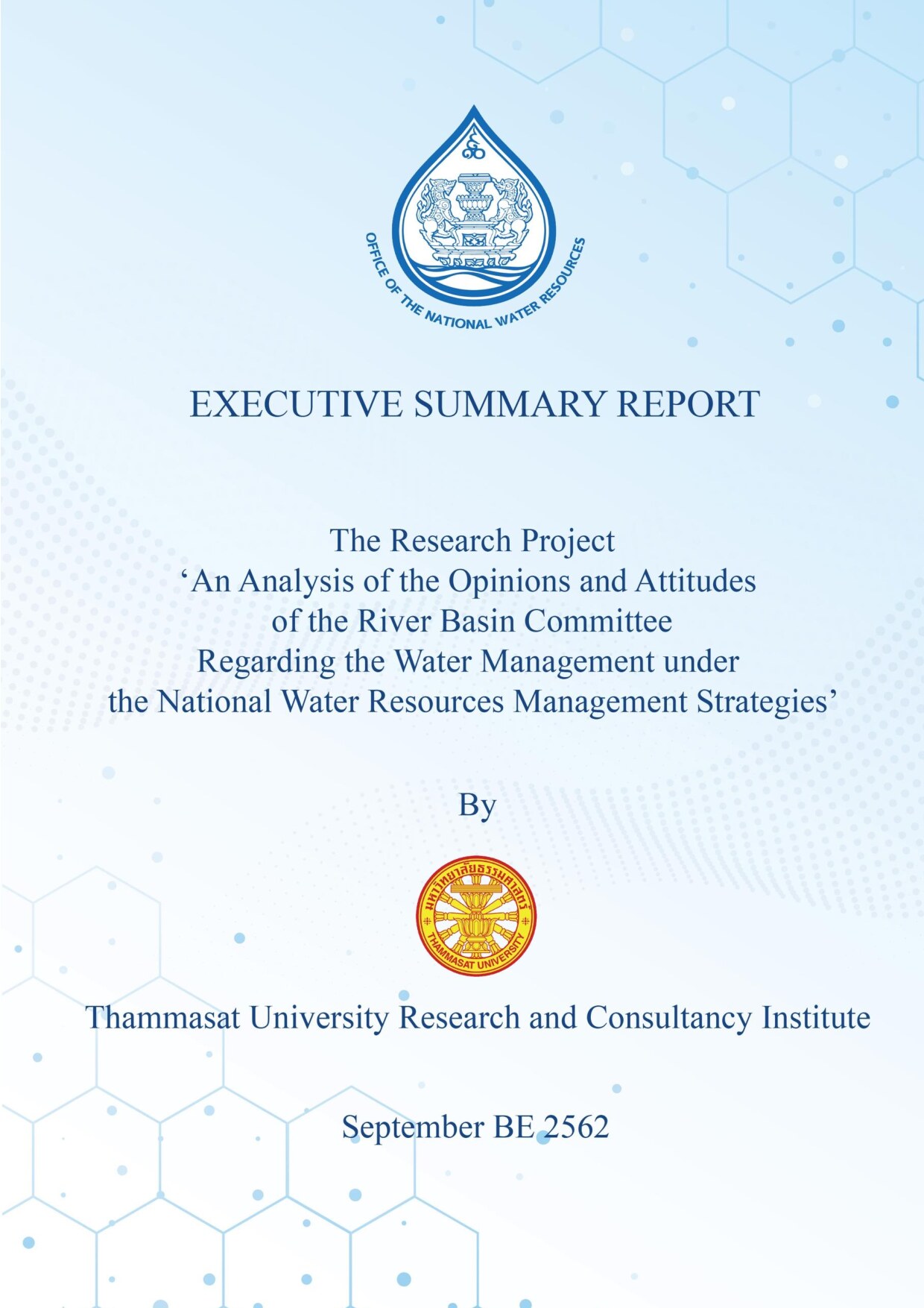 เล่มที่ 3 รายงานสรุปสำหรับผู้บริหาร (ฉบับภาษาอังกฤษ) Executive sum Final Report