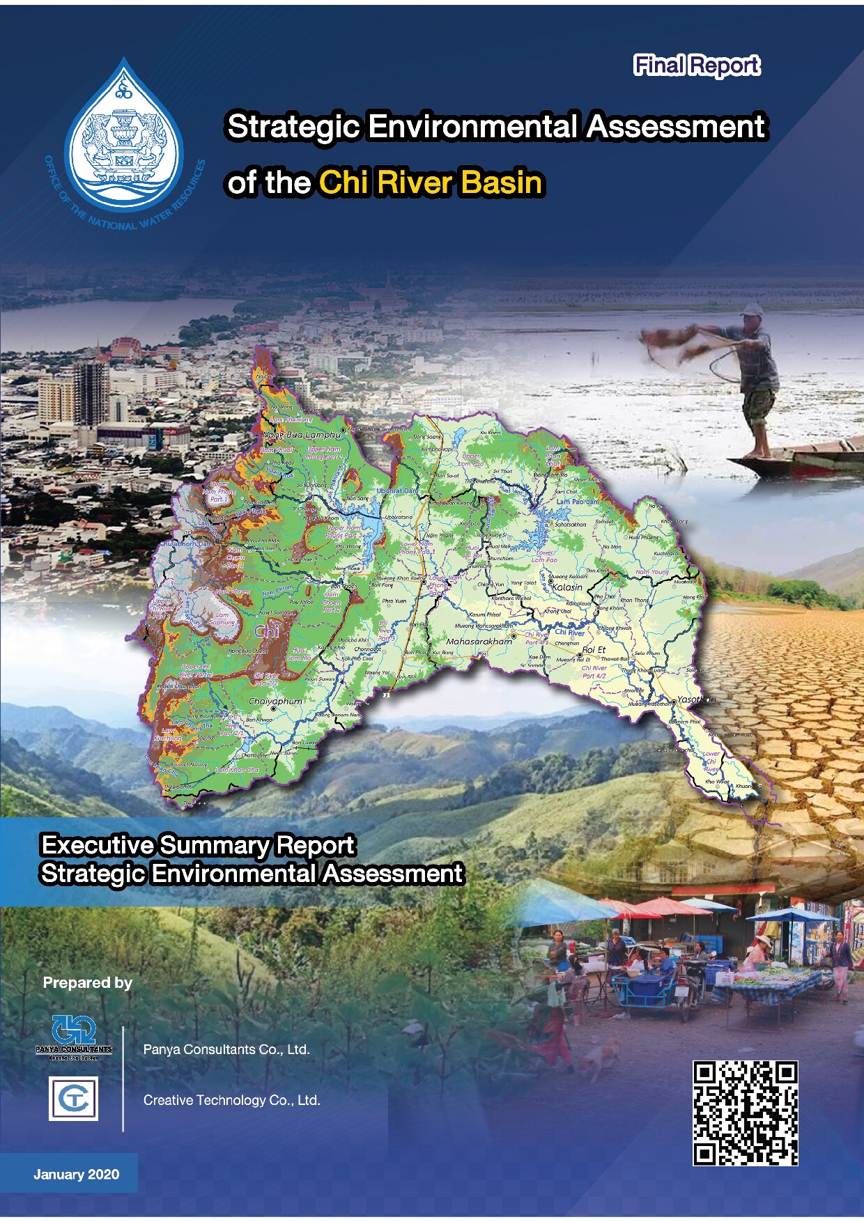 เล่มที่ 02 รายงานสรุปผู้บริหาร (ภาษาอังกฤษ) Executive Summary Report Strategic Environmental Assessment